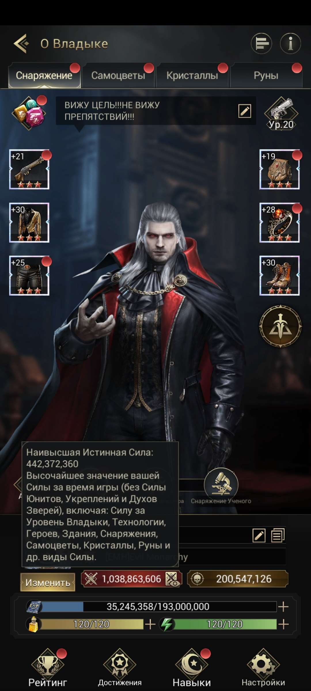 продажа аккаунта к игре Myths of Moonrise